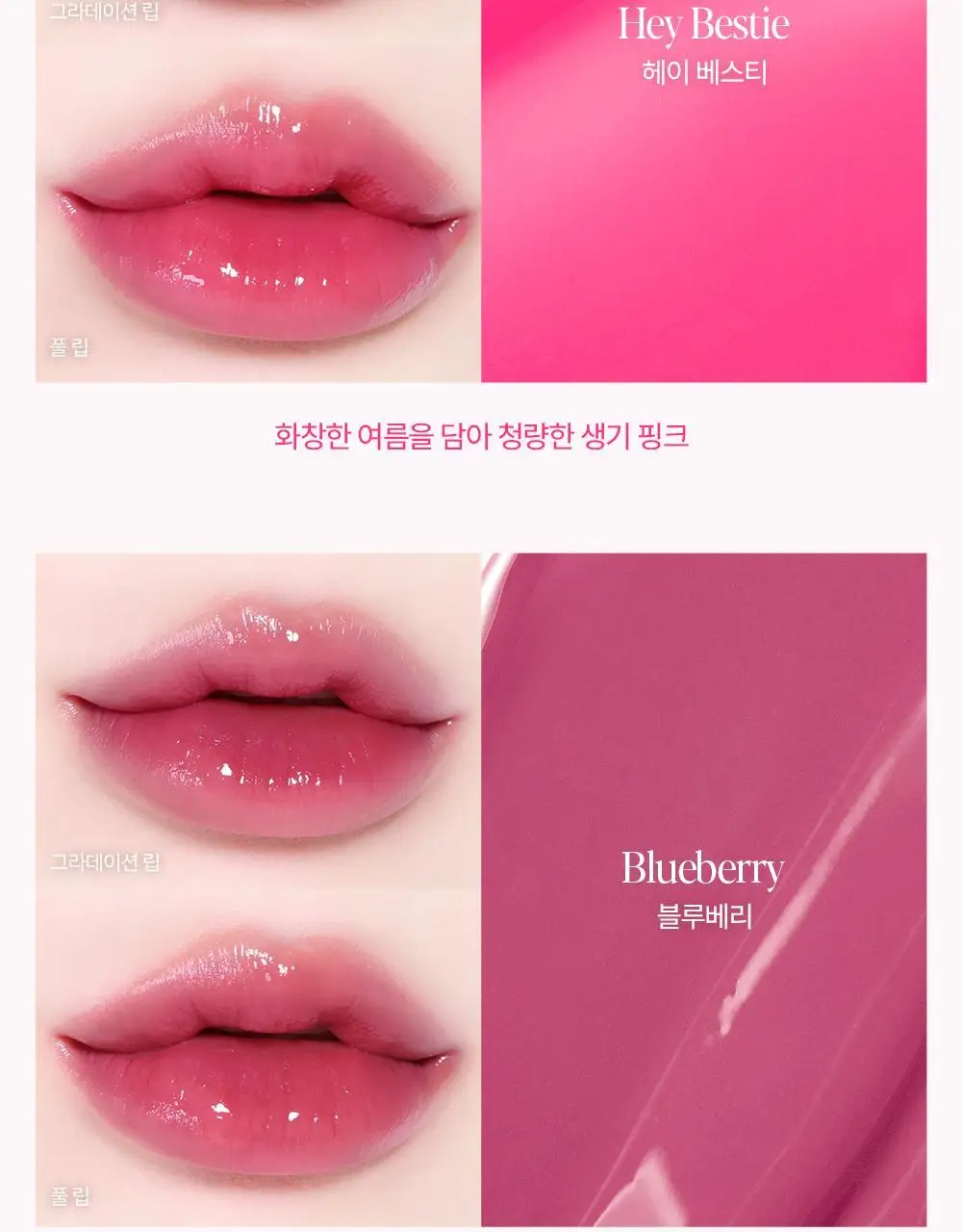 [신규컬러] 에스쁘아 노웨어 립스틱 바밍 글로우 3g 17 colors 상세페이지 60